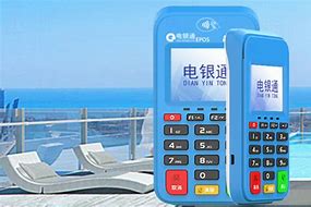 龙胜公司POS机